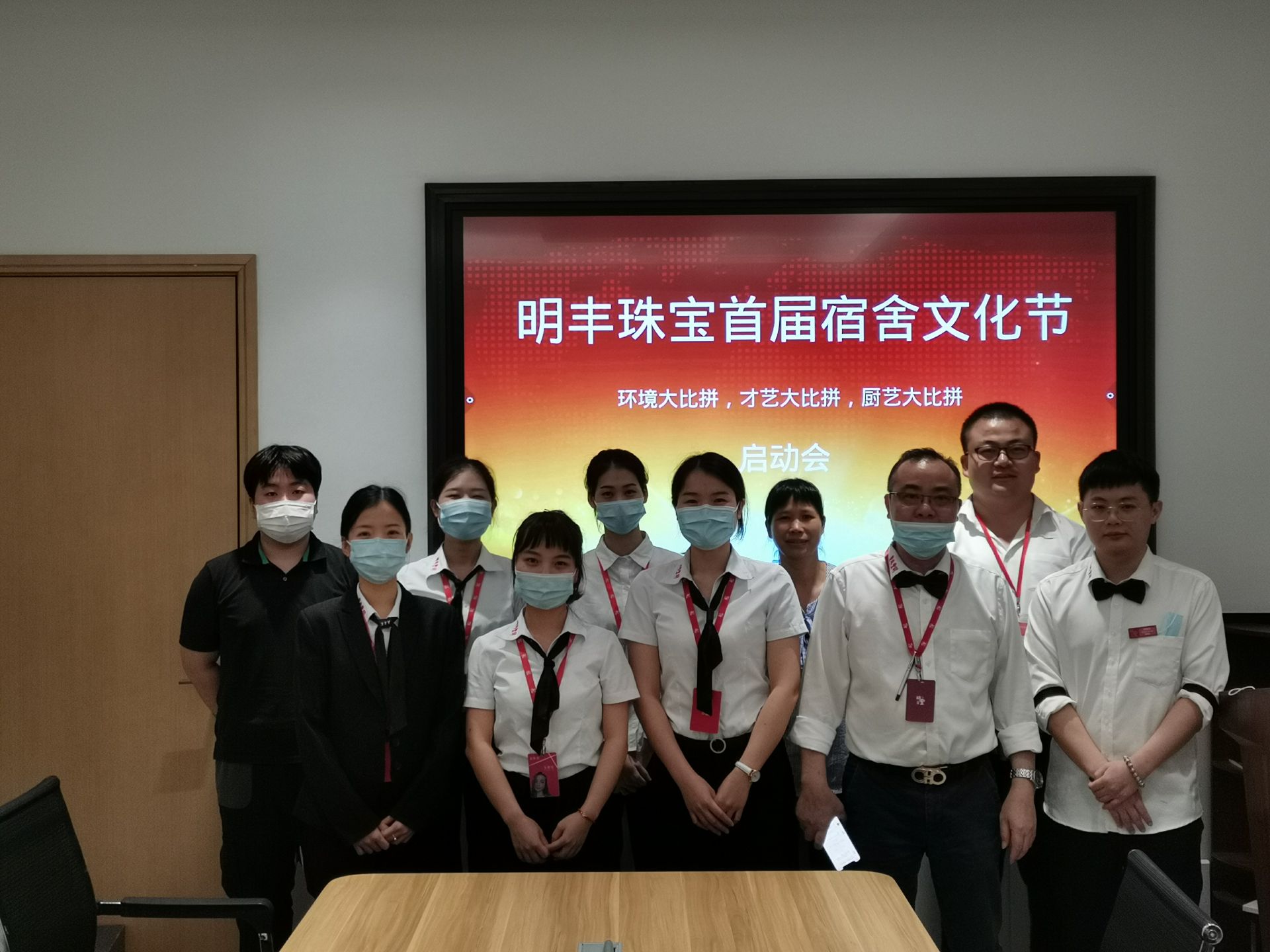 企业文化--万搏官方网页版-万搏(中国)首届宿舍文化节